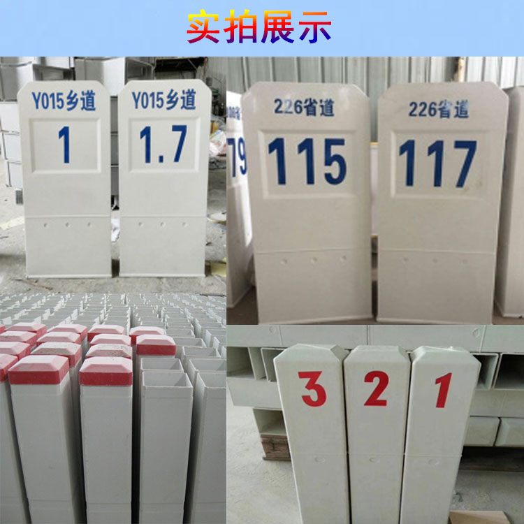 Jiahang corrosion-resistant aging acid alkali highway FRP fiberglass marker pile