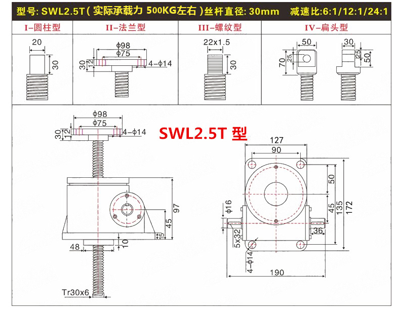 Dongmai Precision Spiral Ball Screw Elevator Dimensions Worm Gear and Worm Linkage Lifting Platform Multiple Combinations