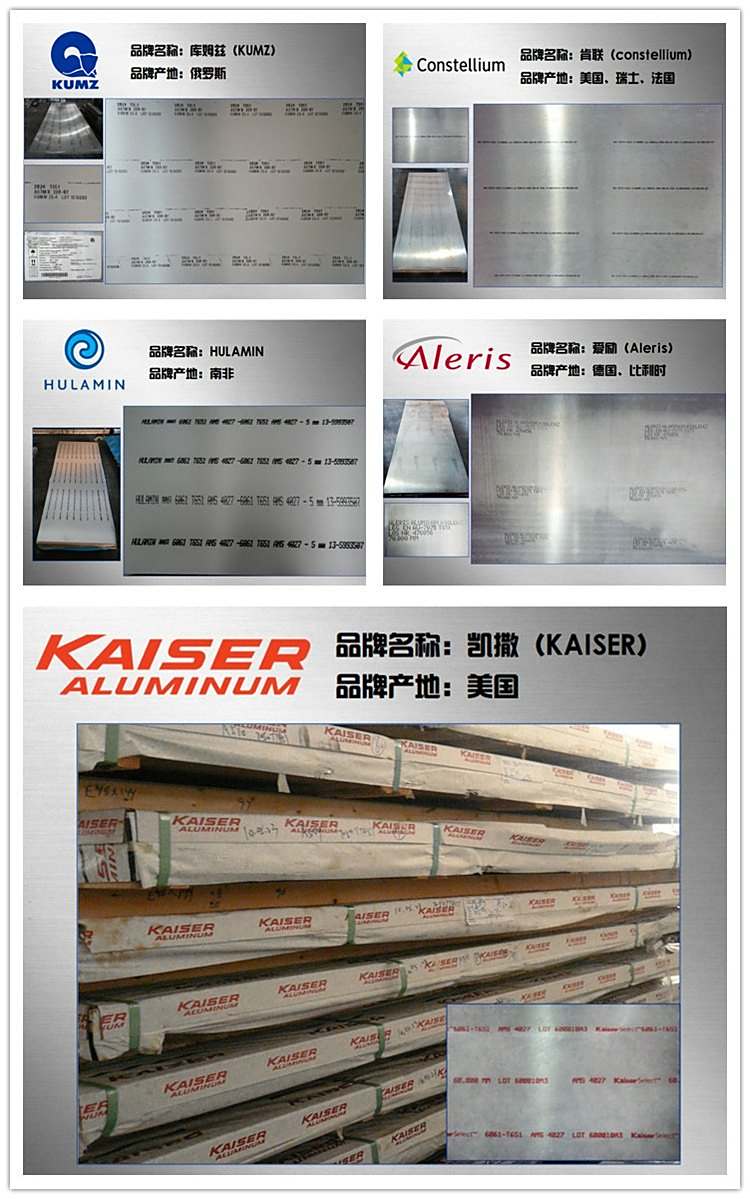 ams-qq-a-250-12-aa7075-7075-t651