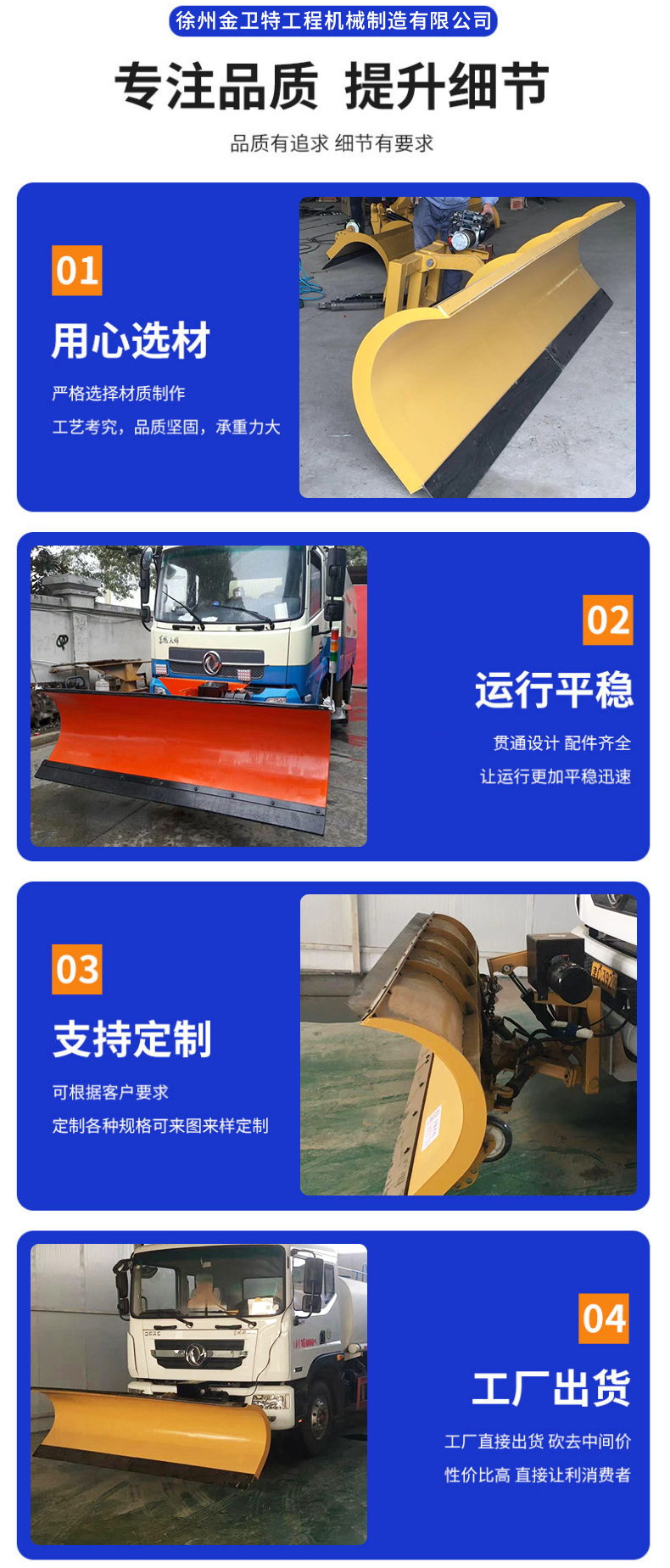 Snow cleaning equipment: National municipal sweeper modified to 3-meter standard snow shovels, Dongfeng Tianjin car snow shovels