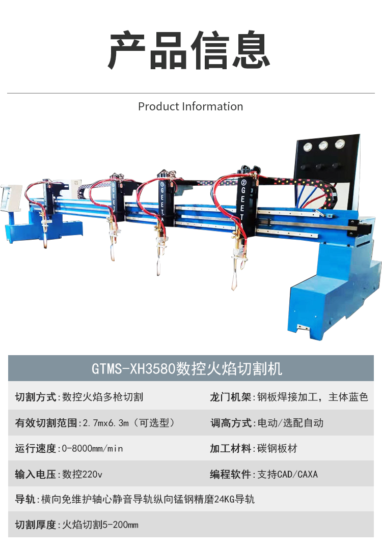 CNC gantry cutting machine, plasma fully automatic stainless steel flame cutting equipment, dust removal, CNC cutting