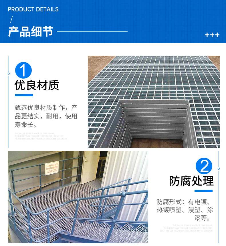 Platform steel grating, stainless steel galvanized grating, lightweight anti slip step pedal, customized by Yibo manufacturer