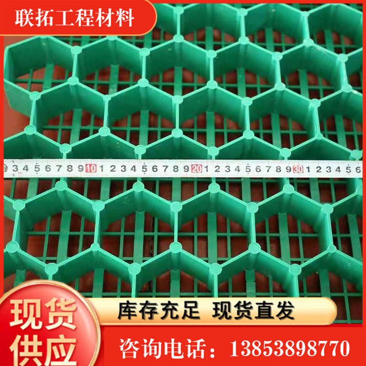 Liantuo 50 * 50cm green grass planting grid, garden parking space, lawn grid, pressure resistant and durable