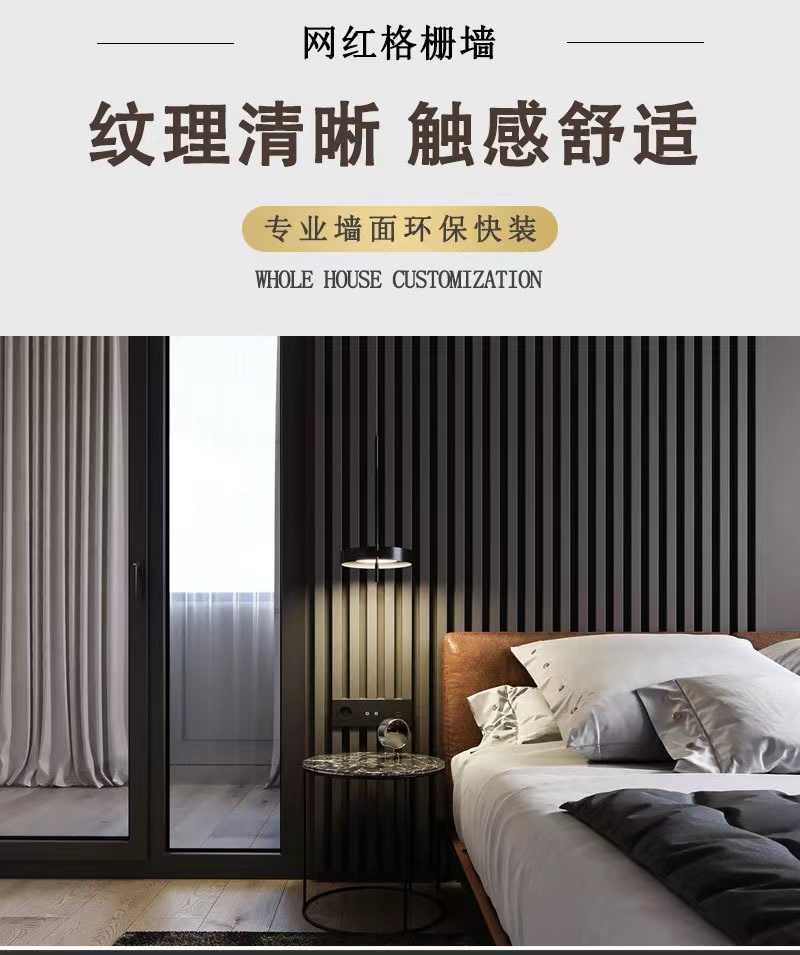 Youchuang Famous Bamboo and Wood Fiber Hollow Grille Board with Complete Specifications, Directly Supplied by Manufacturers and Customizable