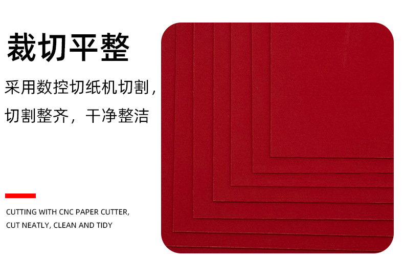 Red cardboard, Chinese red large red hard 110-350g, double-sided large sheet, thickened handmade paper, customized by the manufacturer