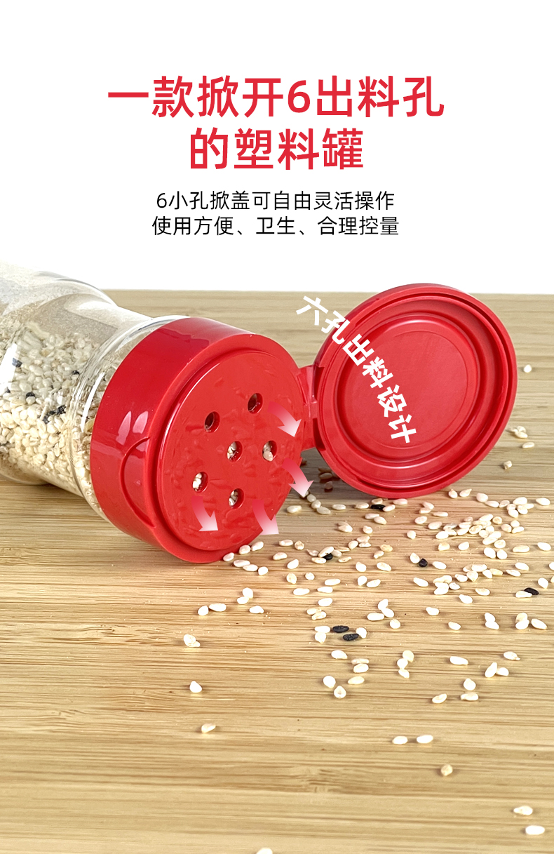 Fukang White Transparent 100ml Commercial Kitchen Grain and Oil Seasoning Plastic Bottle PET Seasoning Plastic Bottle