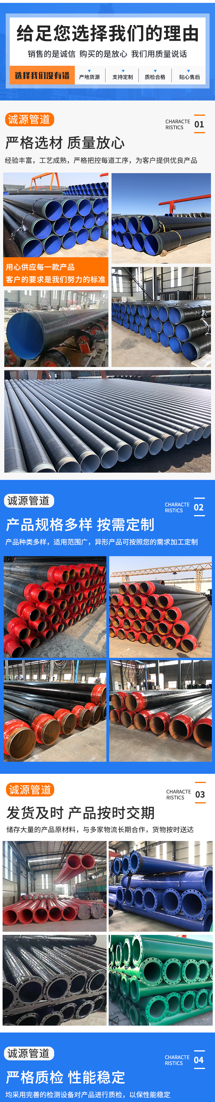 Insulated steel pipes for residential heating, polyurethane insulated pipes, buried directly, foam thermal welded spiral steel pipes