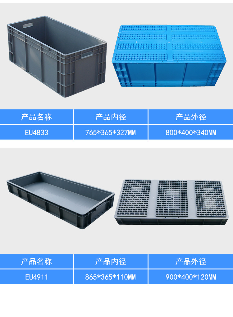 Lishen Extended Logistics Plastic Turnover Box Extra Large EU Box Rectangular Fish and Turtle Raising Box Aquaculture Rubber Box