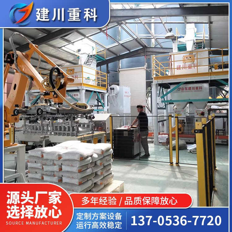 干混砂浆混合设备 年产30万吨 运行稳定 按需定制 建川