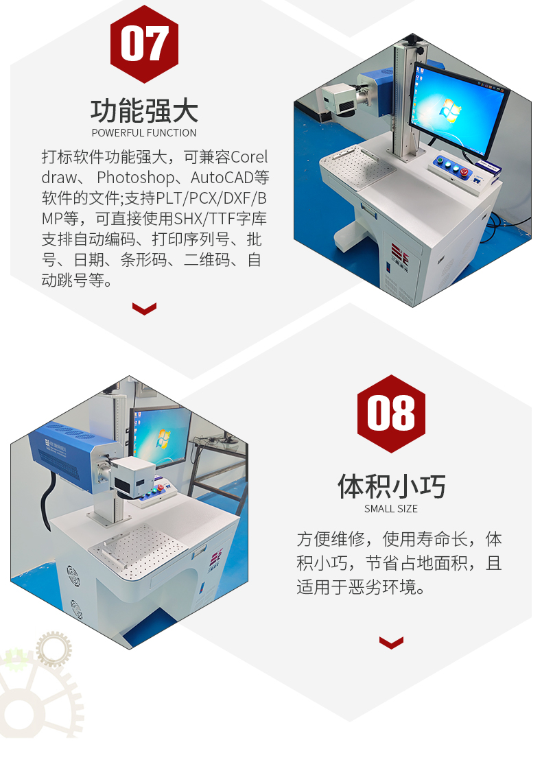 Three energy laser 20 watt carbon dioxide laser marking technology for wooden chopsticks marking