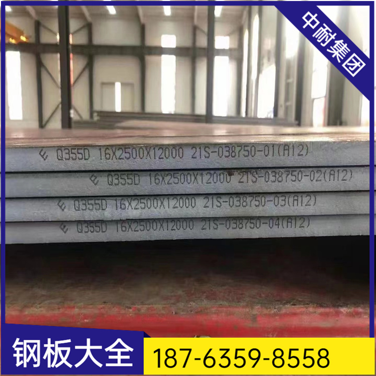 Japan JFE400 wear-resistant steel plate, wear-resistant and impact resistant, plateau mounted imported wear-resistant plate, wear-resistant lining plate