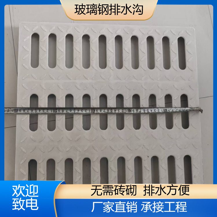 混凝土矩形排水槽 水泥预制流水槽 农田灌溉排水渠