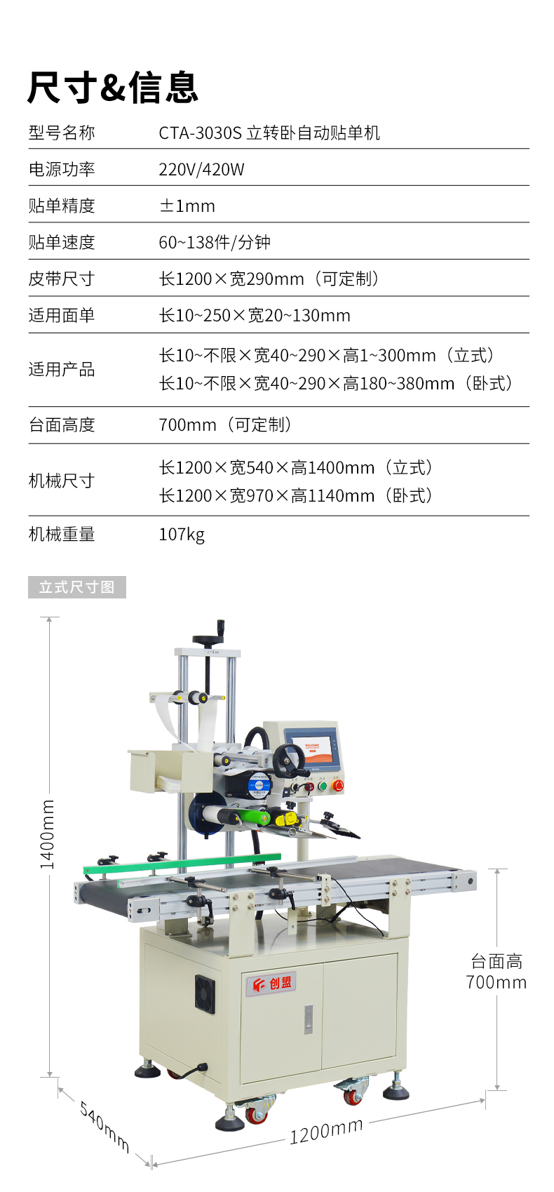 Chuangmeng e-commerce express package Tiktok express sticker single logistics cloud warehouse carton sticker express bill