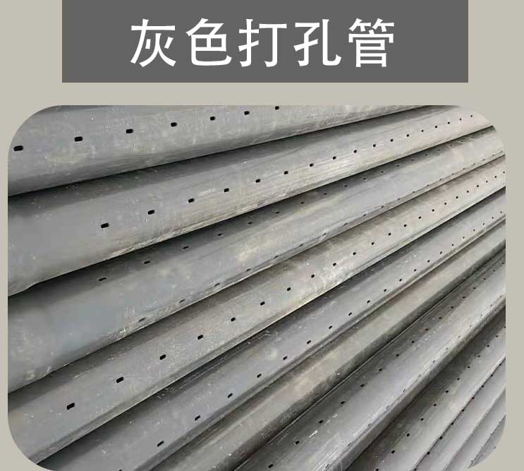 PVC solid wall perforated pipe, garden seepage sprinkler pipe, perforated hard permeable pipe for greening