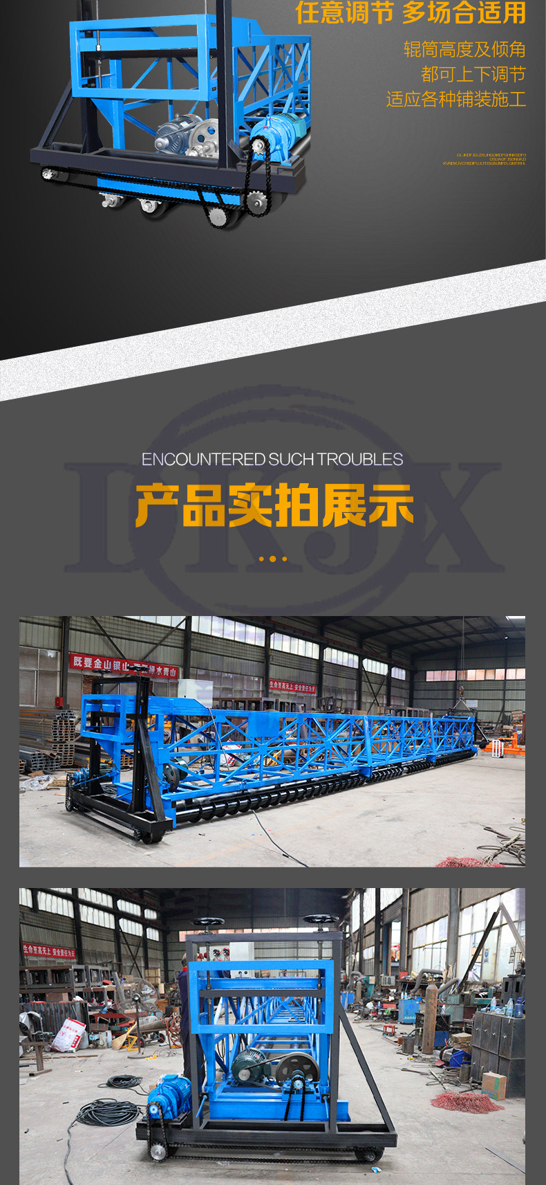 Concrete paver, three roll axle bridge deck laser leveling machine, vibration elimination integrated frame, vibration beam pavement paver