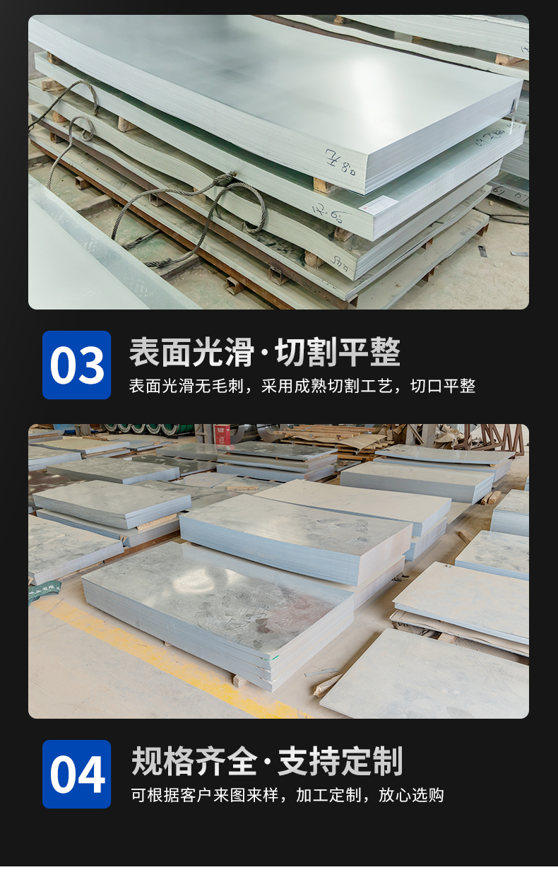 SGCC galvanized sheet, high zinc layer, patterned and non patterned galvanized steel plate, processed and cut by Wuhan Steel Baosteel