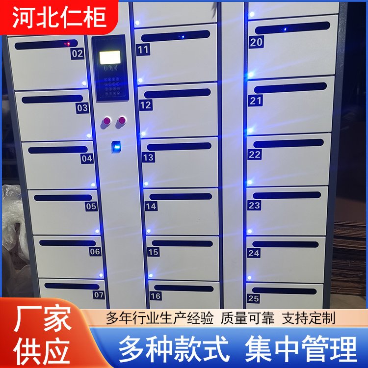 智能手机柜员工手机存放柜 人脸识别系统手机保管柜