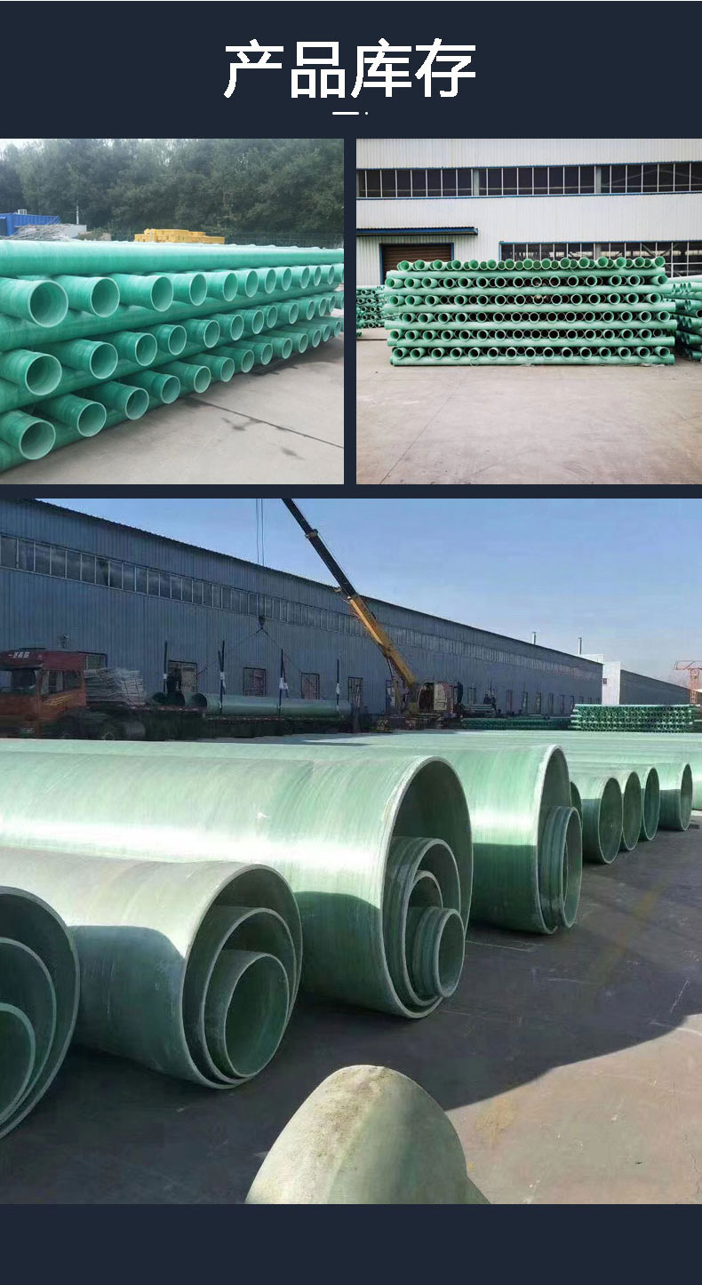 Produced by manufacturers of fiberglass chemical pipeline pipes, fittings, cable protection pipes, threading pipes