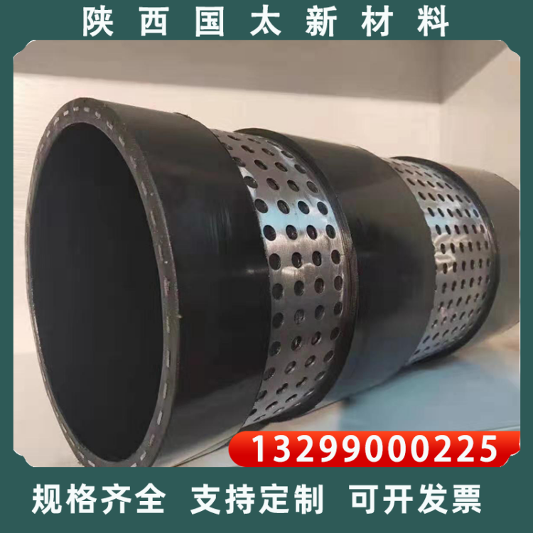 PE孔网钢带管 聚乙烯钢塑复合管高压力市政给水管消防管