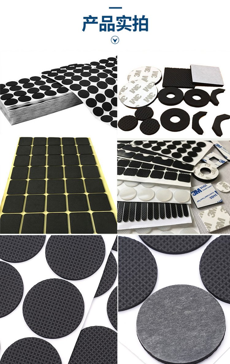 Manufacturer's self-adhesive EVA foam rubber pad, table and chair pad, black circular EVA foot pad, self-adhesive die cutting with adhesive backing