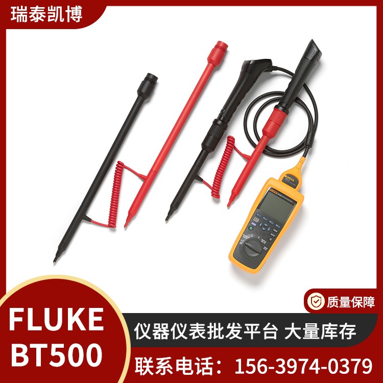 Fluke BT510 蓄电池内阻分析仪 计量可溯 电力行业合规检测专用仪
