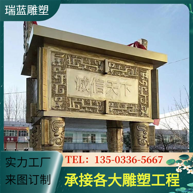 Bronze Ding Manufacturer Fang Ding Yuan Ding Customized Floor to Floor Large Iron Ding, Two Meters Three Meters Five Meters Super Large Copper Ding Landscape Decoration