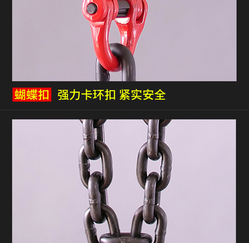 Chain sling manufacturer single leg/multi leg lifting manganese steel circular ring double hook four hook chain sling