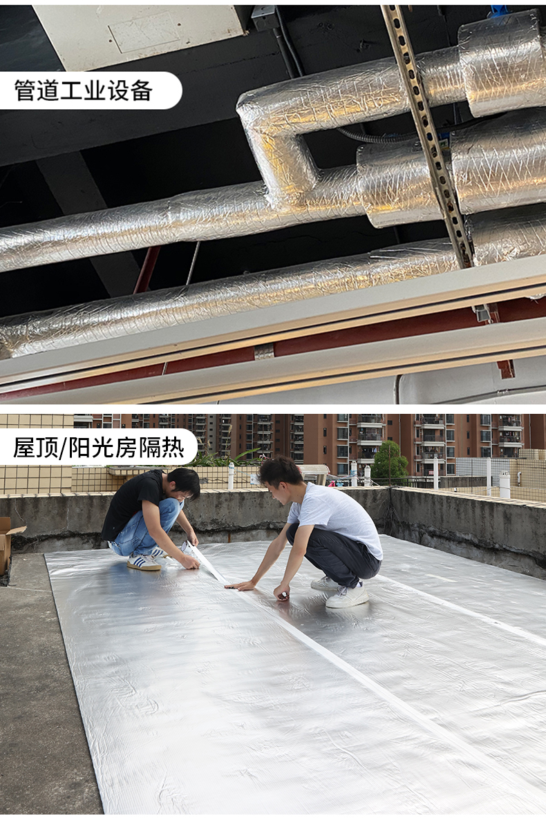 High temperature resistant thermal insulation cotton, fire resistant thermal insulation cotton, sound absorption and noise reduction roof, sun protection, waterproof and thermal insulation material