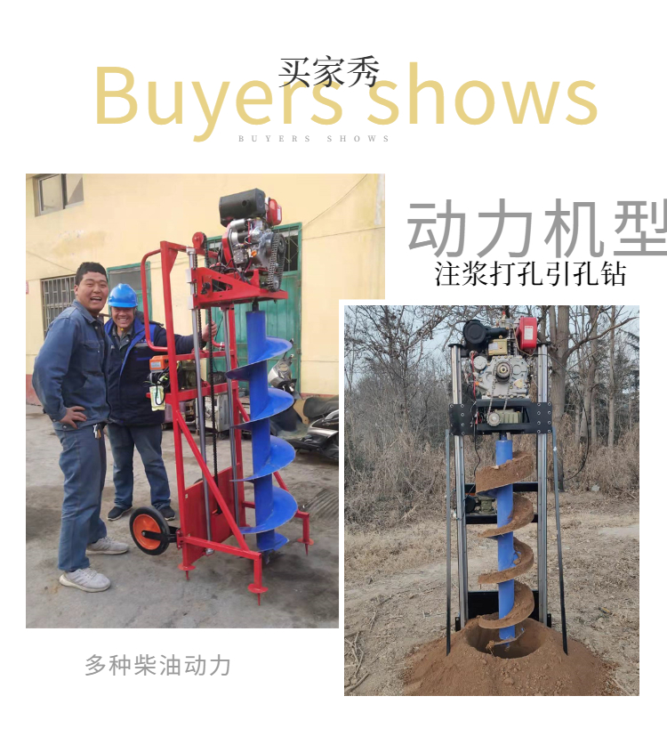 Long spiral drilling machine Xinnong KG-6 frame type high-power diesel foundation drill automatic lifting and lowering