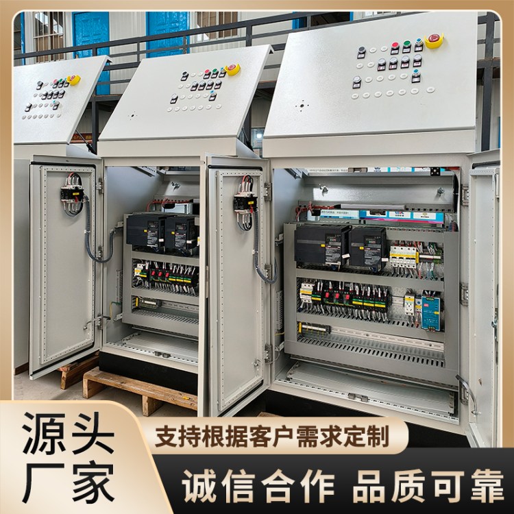车间斜面操作台 软启动变频plc控制柜 按需定制 规格齐全