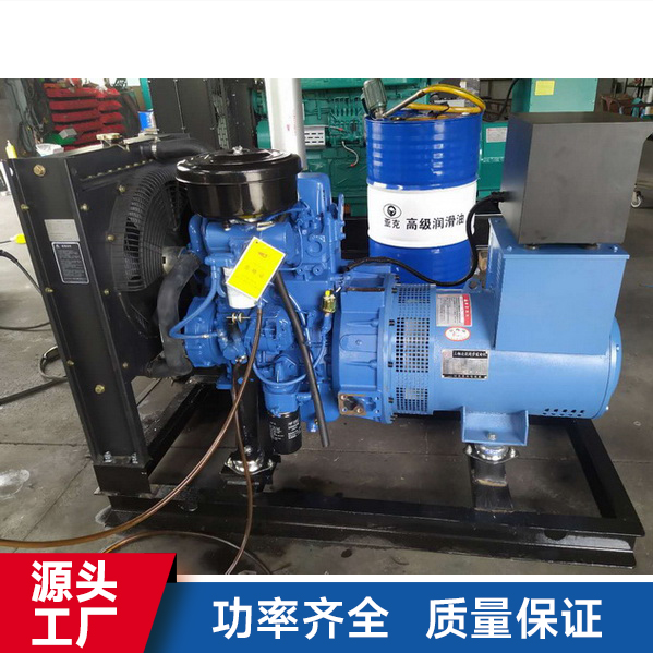 20KW Yuchai Quiet Three Phase Standby Small Household Mobile Diesel Generator Set Low Fuel Consumption School