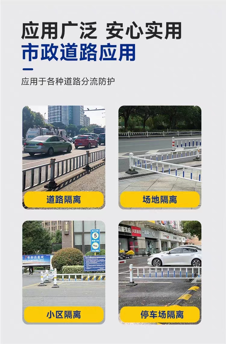 Municipal guardrail, road protection fence, zinc steel isolation fence, road separation fence, Chunlin