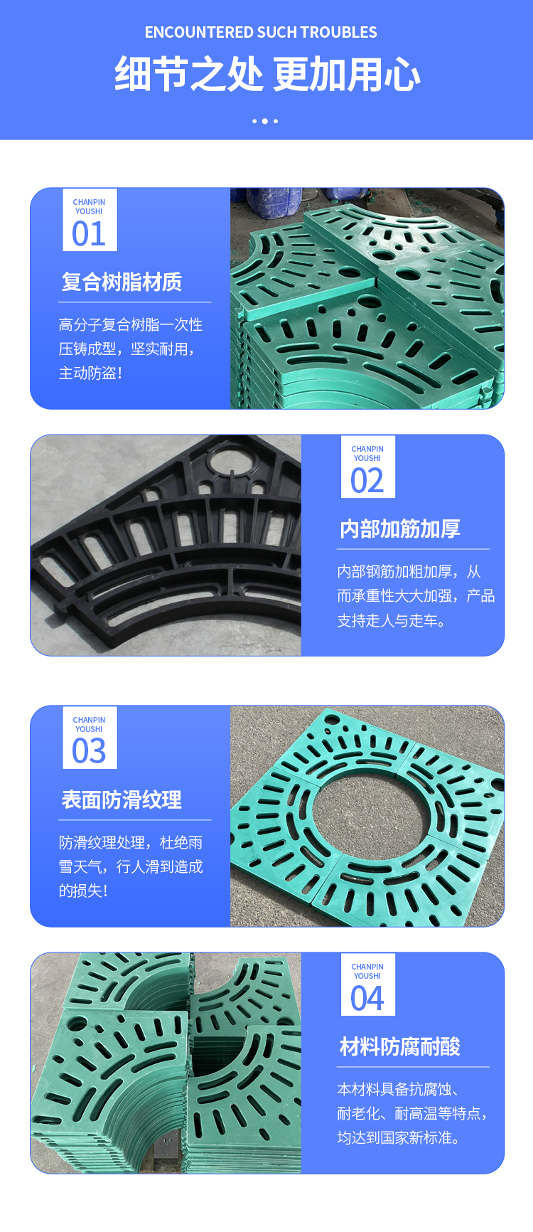 Green belt, tree pool, anti slip cover plate, resin composite tree protection board, park tree hole grate can be customized according to needs