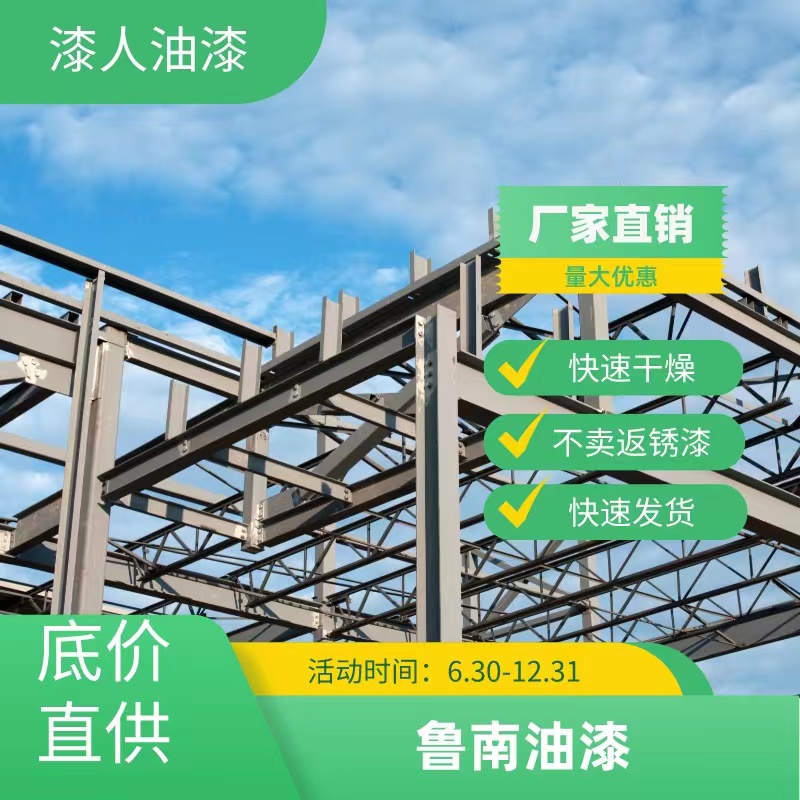 Acrylic polyurethane topcoat, rust resistant metal paint coating, industrial steel structure bridge beam heavy-duty anti-corrosion paint