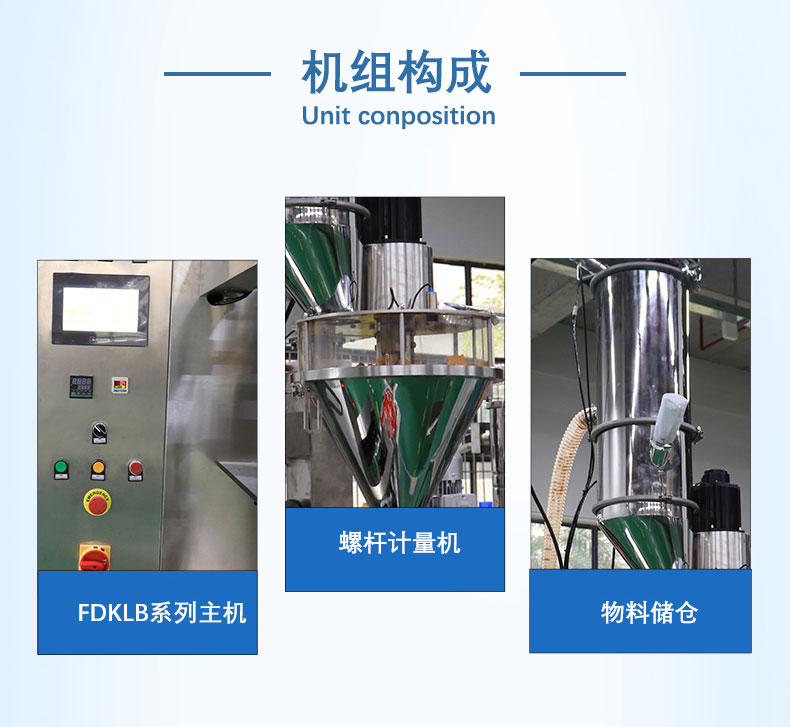 Ice cream powder automatic bagging and packaging machine Prefabricated bag powder Horizontal bagging machine Zipper bag packaging equipment