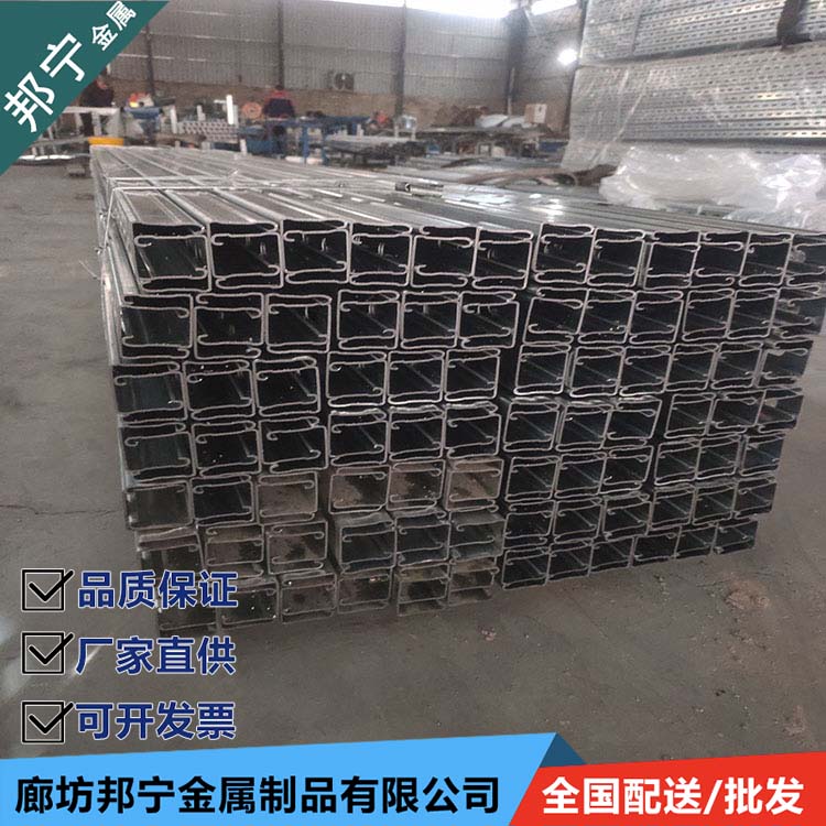 Shockproof Support Company Factory Sales Punched C-shaped Steel with Beautiful Price and Excellent Bonning Selection