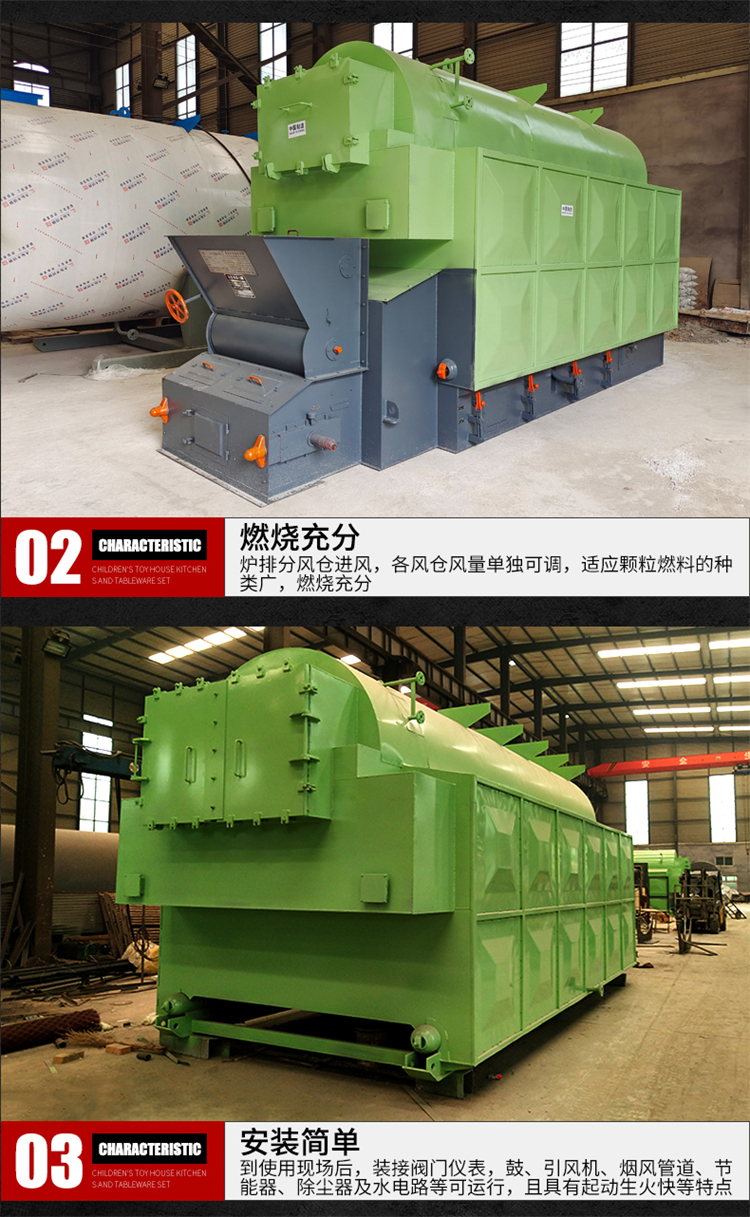 Industrial biomass steam boiler fully automatic coal-fired biomass steam boiler