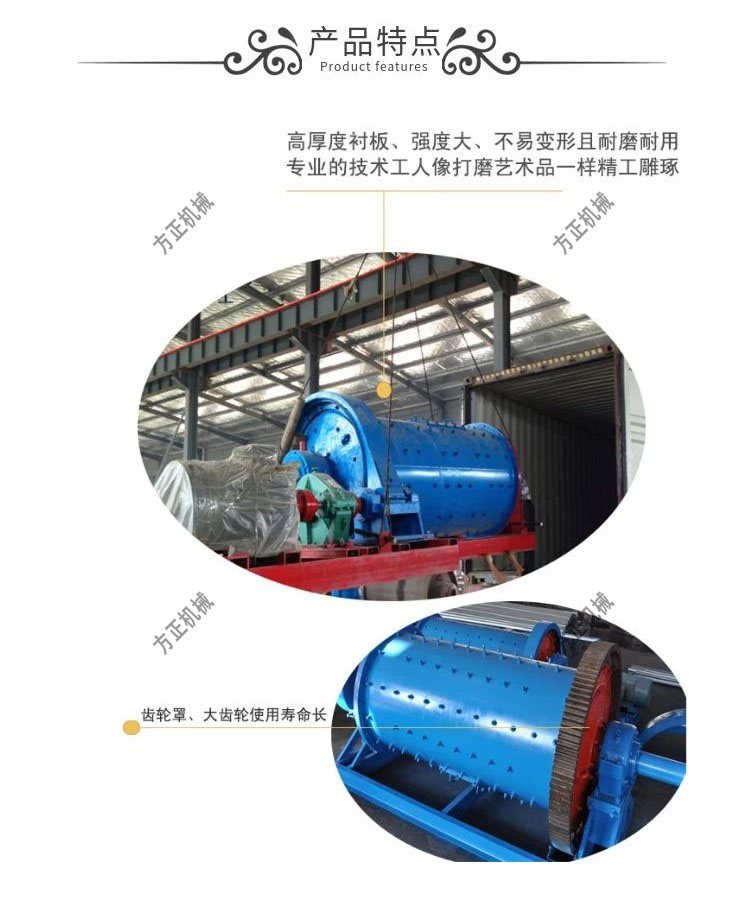 10 ton cement ball mill crusher 1830x4500 steel slag ball mill equipment manufacturing Fangzheng Machinery