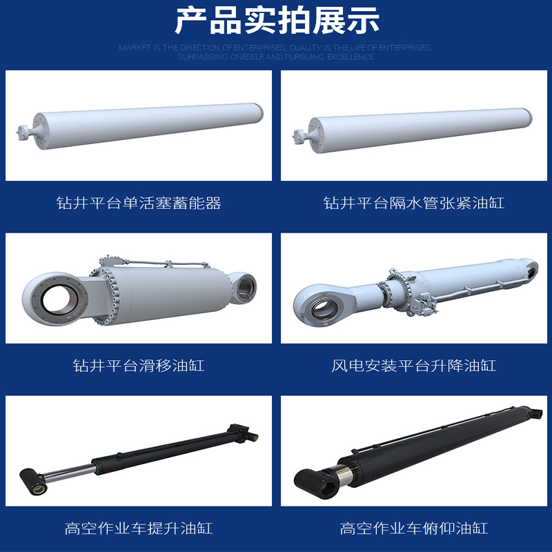 Double Ear Excavator Hydraulic Excavator Mechanical Engineering Hydraulic Cylinder High Pressure Hydraulic Cylinder