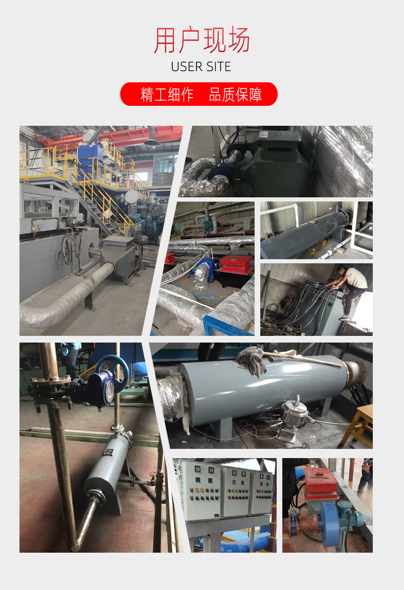 Corrosion resistant pipeline heater, stainless steel fluid electric heating equipment, industrial explosion-proof electric heating equipment