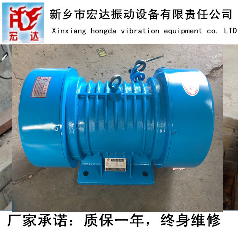 YJDX-16-4 vibration motor GZG-110-150 vibration feeder equipped with vibrator