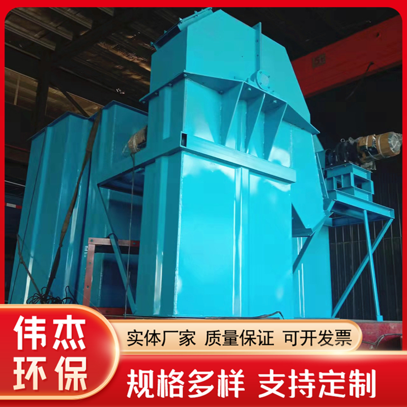 Weijie Environmental Protection TD250 Belt Bucket Elevator NE30 Plate Chain Vertical Feeding Machine