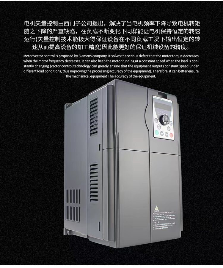 Acting Huichuan frequency converter MD500 series MD500T55G rated power 55kW three-phase 380-480V