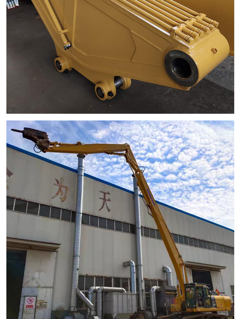 Hook machine three section demolition arm excavator with extended arm demolition arm modification factory