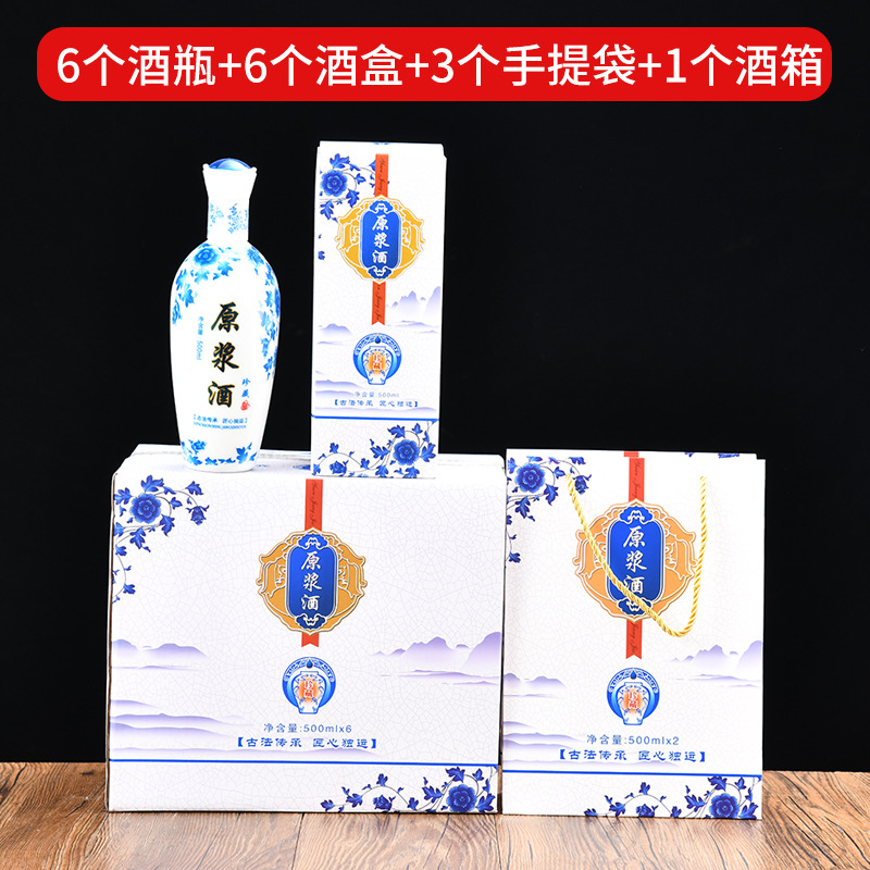 Refined thickened glass white wine bottle customized Wuliang original liquor private customized Blue and white pottery empty bottle