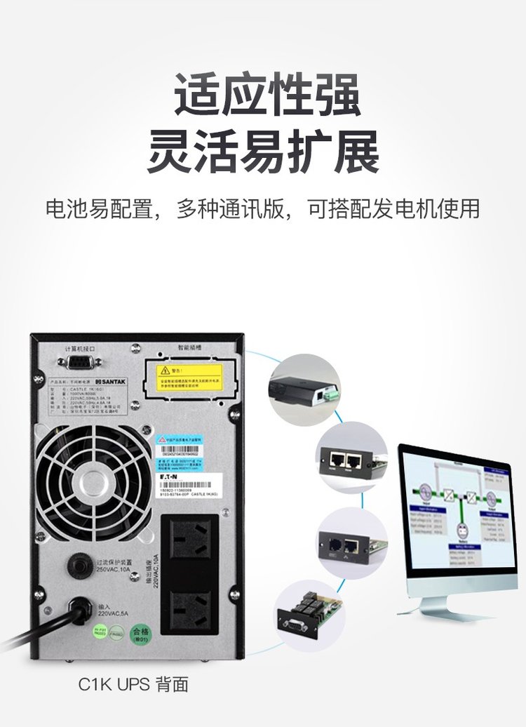 Shante UPS Uninterruptible Power Supply Long Term Machine Enterprise Server Stable Voltage C6KS 6000VA 5400W