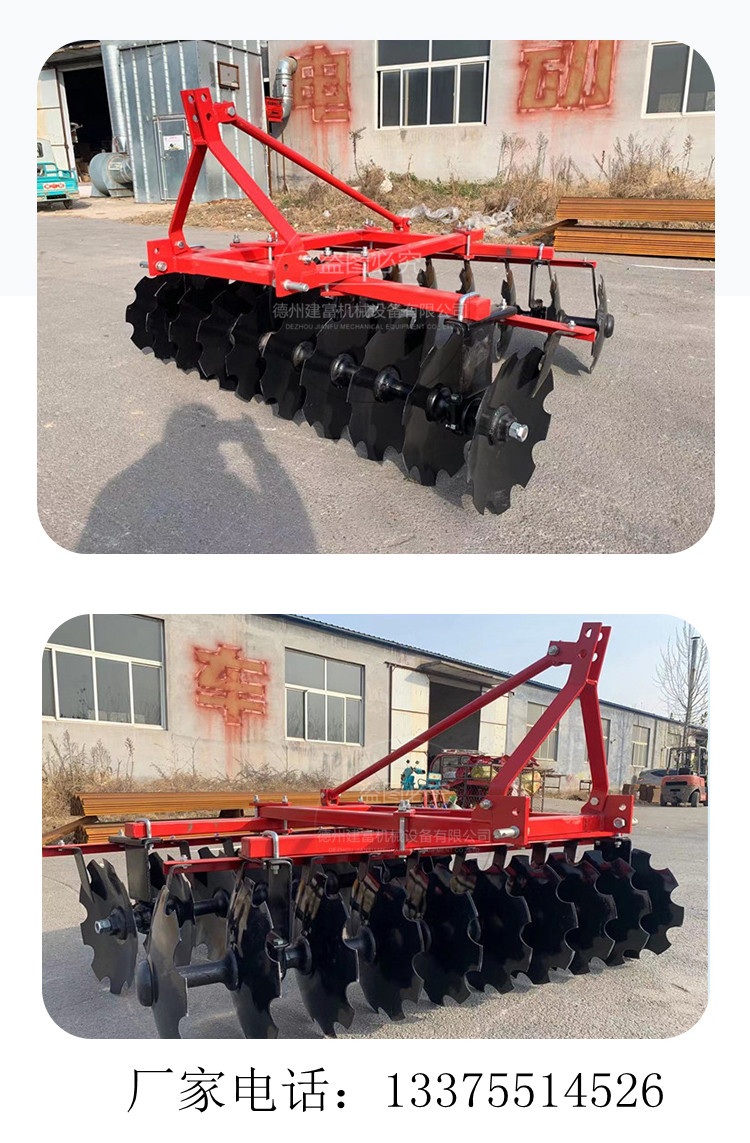 Disc light harrow four wheel tractor with disc harrow front and rear circular plow harrow weeding with harrow instead of tillage