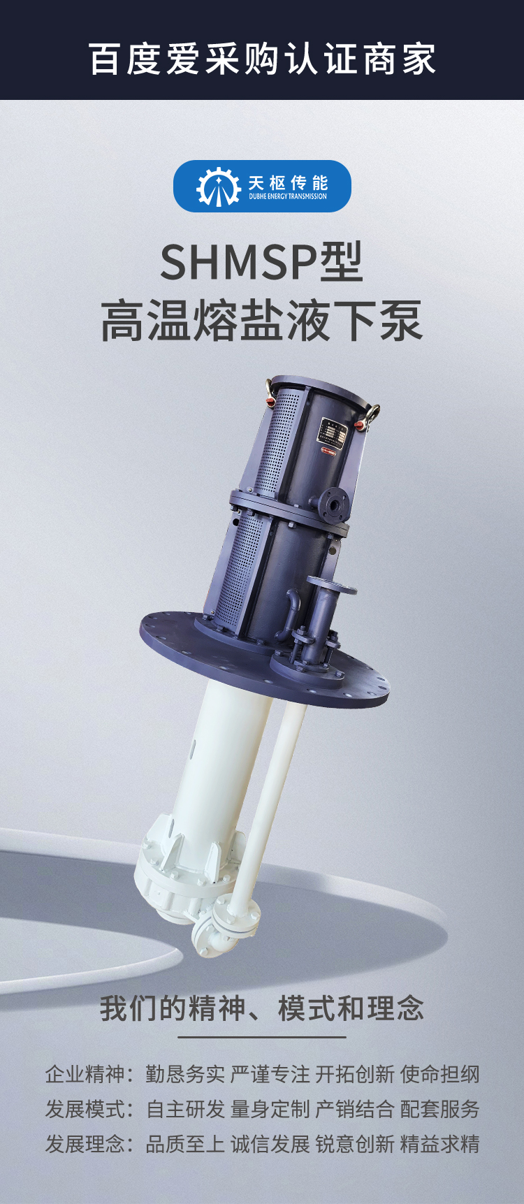 Urea melt pump for high-temperature petroleum industry, directly supplied by chemical high-temperature pump manufacturer