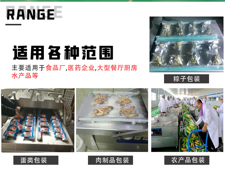 Kangbeite small vacuum food packaging machine full automatic lobster tail Vacuum packing equipment factory