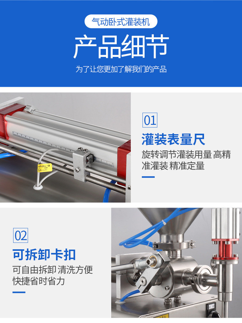 Dingguan horizontal single head sauce filling machine semi-automatic piston type sesame sauce packaging machine